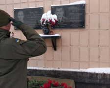 Нацгвардейцы Кривого Рога почтили память военнослужащего погибшего вовремя задержания грабителя (фото)