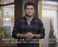 Анатолій Анатоліч. Скріншот відео МОЗ України
