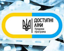  Жители Днепропетровщины получили более 1,2 миллионов рецептов по программе «Доступные лекарства»