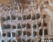 В Кривом Роге у наркоторговца изъяли 300 грамм марихуаны (фото)