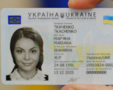 В криворожском центре «Виза» начинают выдавать ID-паспорта