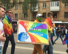 ЛГБТ-сообщество в Кривом Роге прокомментировало сегодняшний Марш равенства
