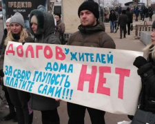 И это - город Президента!, - в Кривом Роге представители ОСМД проводят акцию протеста (фото)