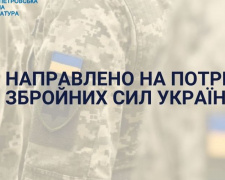 Дніпропетровська прокуратура викрила схему постачання ліків для армії рф