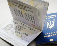 В Миграционной службе прокомментировали задержку выдачи биометрических паспортов в Кривом Роге