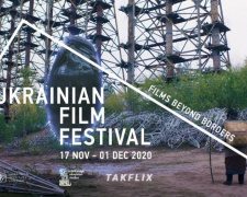 Онлайн-фестиваль Ukrainian Film Festival 2020 пропонує два тижні українського кіно