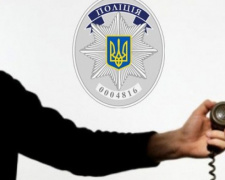 Криворожане смогут задать вопросы руководителям Национальной полиции Днепропетровской области