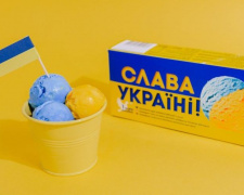 У Латвії створили морозиво «Слава Україні»