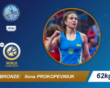 Криворізька борчиня отримала звання «Заслужений майстер спорту України»