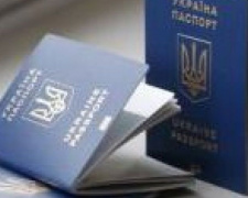 Паспорт гражданина Украины и даже для выезда за границу криворожане могут оформить по льготной цене