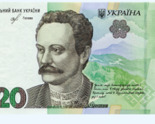  В Кривом Роге появятся новые деньги: Национальный банк Украины ввёл в оборот новую купюру (ФОТО)