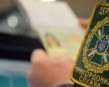 Віза не гарантуватиме росіянам в’їзд в Україну, - Держприкордонслужба