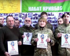 Криворожане обратились к европейцам с просьбой бойкотировать ЧМ по футболу в России (ВИДЕО)
