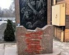 Полиция установила личность вандала, который изуродовал памятник жертвам Холокоста