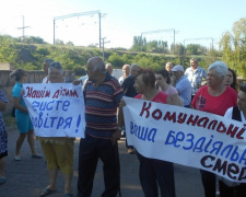 В Кривом Роге жители поселка Шевченко вышли на митинг и перекрыли дорогу к свалке (ОБНОВЛЕНО)