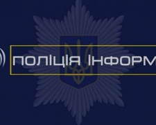 В полиции Кривого Рога официально прокомментировали нападение на своих сослуживцев