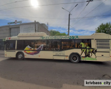 Графік руху автобуса №1 у Кривому Розі: актуальний розклад громадського транспорту