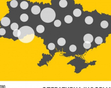 МОЗ України інформує: дані на вечір 2 квітня