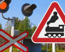 Водіїв Дніпропетровщини закликають бути уважними на залізничних переїздах (КОРИСНО)