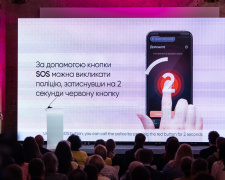 Непомітна тривожна кнопка: в Україні презентували мобільний застосунок для жінок, які потерпають від насильства