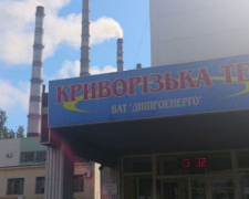 В Украину прибыла партия угля из Африки для Криворожской ТЭС