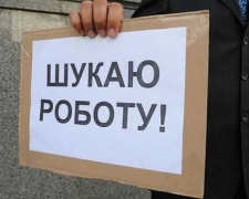 В Україні рівень безробіття скоротився на третину – Мінекономіки