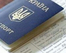 В Кривом Роге временно приостановлена выдача биометрических паспортов