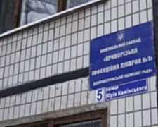 Депутаты Кривого Рога думают, отмечать день города или ремонтировать больницу