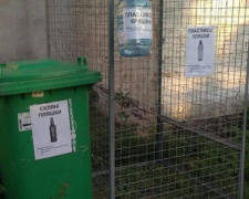 Под Кривым Рогом местные жители начали самостоятельно сортировать мусор
