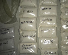 Наркотики на 25 миллионов гривен: Нацполиция накрыла синдикат наркоторговцев, среди которых жители Днепропетровщины (фото, видео)