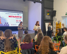 Технологічні спеціальності для дівчат: за підтримки Метінвесту відбувся освітній модуль «Металургія»