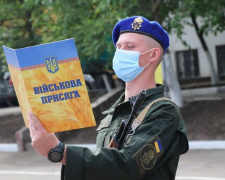 У Кривому Розі призовники склали присягу на вірність українському народові
