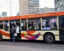 Жители Кривого Рога требуют увеличить количество автобусов на популярном маршруте