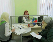 Первые на Днепропетровщине: в Кривом Роге открыт &quot;Прозрачный офис&quot; для получения 95 соцуслуг
