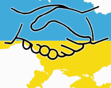 Мешканці Кривого Рогу можуть відзначити День Соборності України онлайн
