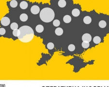 Одужало майже 6000 осіб - МОЗ України інформує: дані по СOVID-19 на 20 травня