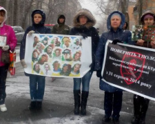 1195 дней в плену: родные бойцов из Кривого Рога митингуют под стенами Администрации Президента