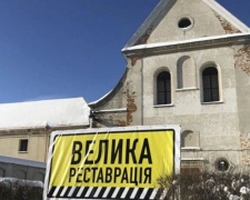 «Велика реставрація» вже розпочалася, ми повинні відновити культурну спадщину України – заява