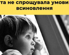 Швидке усиновлення дітей-сиріт під час воєнного стану: Україною шириться фейк