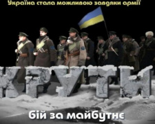 Криворожане приглашают на виртуальную выставку &quot;Вечный огонь украинской свободы&quot;