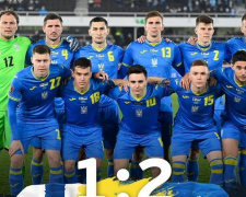 Зображення: Українська асоціація футболу