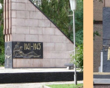 В Кривом Роге обновят мемориальный комплекс и братскую могилу (ФОТО)