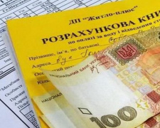 Жители Кривого Рога задолжали своим домоуправителям больше 144 млн. грн