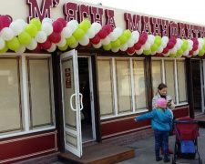 В Кривом Роге на Заречном открылся новый мясной магазин (ФОТО)