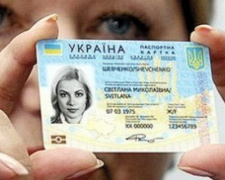Криворожан зовут обменять обычные паспорта на ID-карты