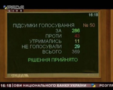 Стоп-кадр трансляции заседания парламента на телеканале «Рада»