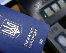 Что делать криворожанам, которым не выдали вовремя биометрический паспорт