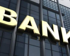 Международный стандарт в Украине: банки перешли на стандарт IBAN