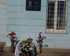 В Кривом Роге открыли мемориальную доску в честь погибшего воина АТО (ФОТО)