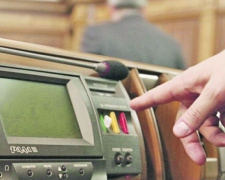 Стало известно, как проголосовали нардепы из Кривого Рога за переход церковных общин в Украинскую церковь